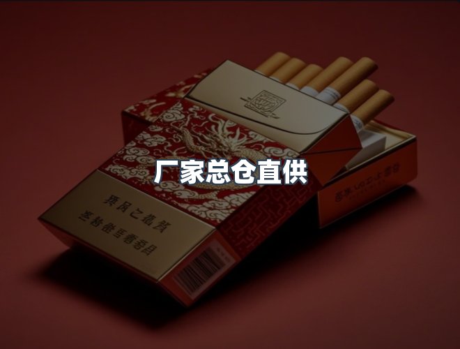 服务优势